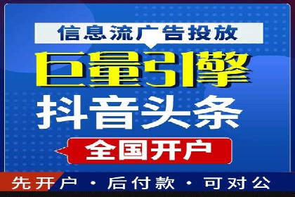 百度广告推广：打造爆款产品的关键